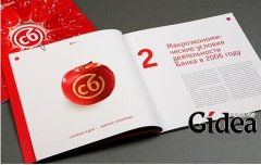 上海画册设计公司为什么重视图片的使用