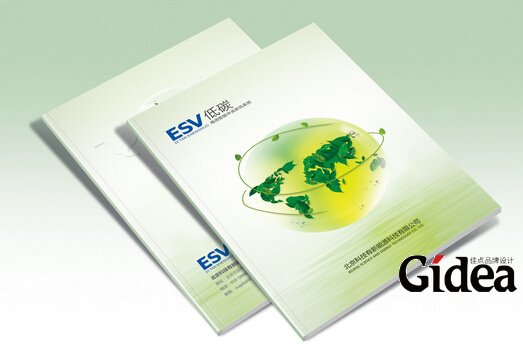 企业宣传册设计