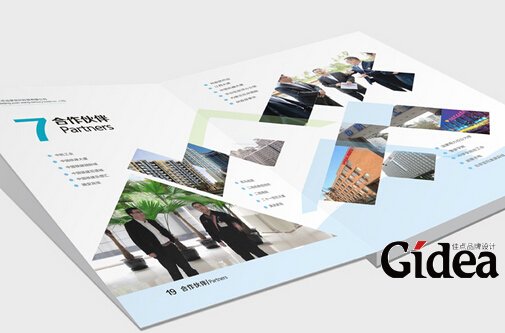 上海画册设计公司