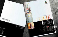 上海画册设计公司如何展示有户特点