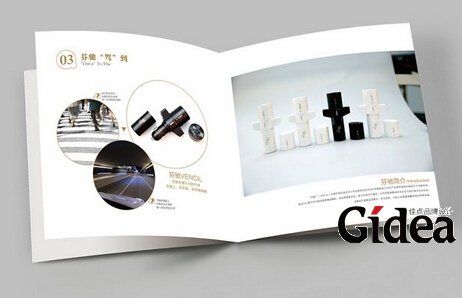 企业宣传册设计