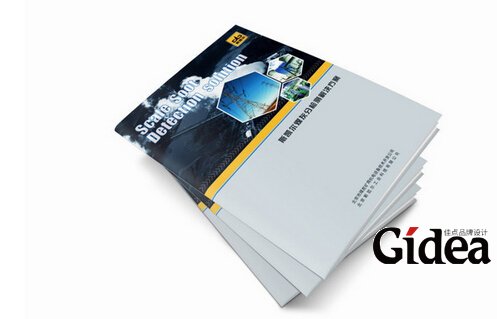 宣传册设计
