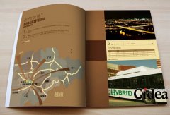 招商手册设计需知