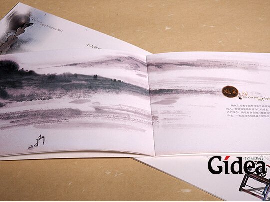 公司宣传手册设计