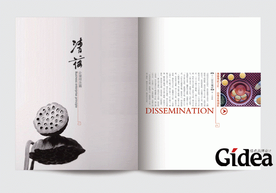 上海企业画册设计