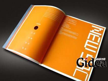 宣传画册设计公司
