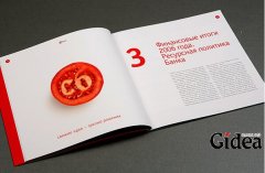 公司宣传画册设计的重点是什么