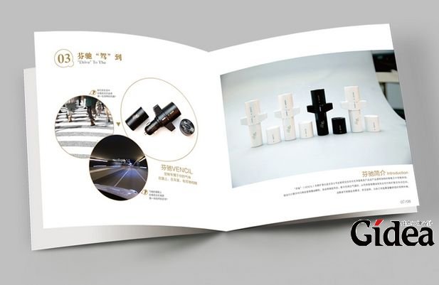 企业宣传册设计公司