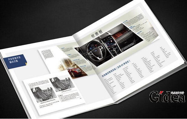 企业宣传册设计