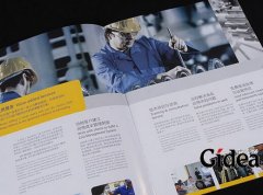 公司宣传手册设计如何进行创新