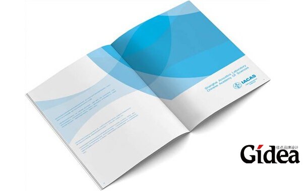 公司画册设计