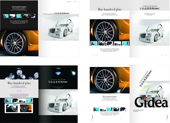 汽车画册设计
