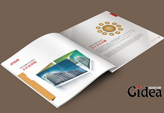 产品画册设计