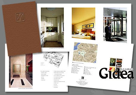 酒店宣传册设计