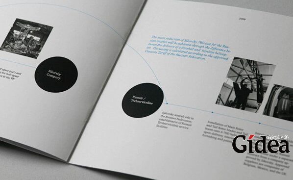 徐汇产品画册设计