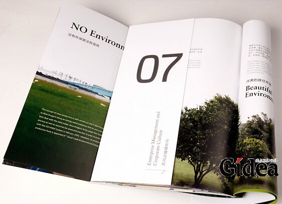 上海画册设计公司