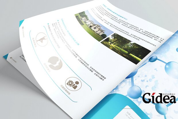 医院宣传册设计