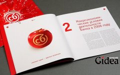 这些上海画册设计公司设计常识你造吗？