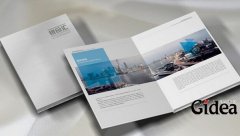 什么样的产品宣传册设计公司最正规