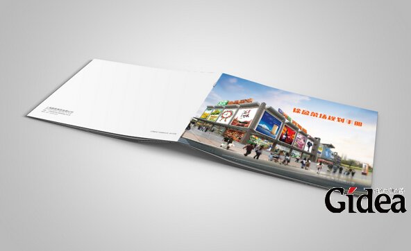 企业宣传册设计