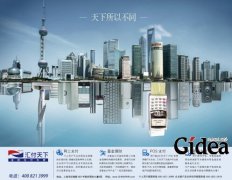 宣传海报设计的二大特征