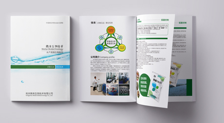 企业宣传单页设计怎样才能打动消费者