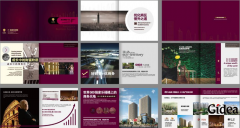 房地产宣传册设计要讲究不一样的美感