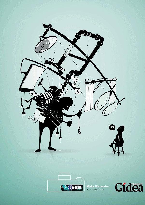 Eveready Alkaline Plus创意平面广告设计