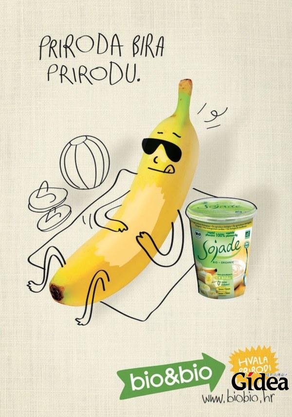 100%纯天然果汁创意广告设计