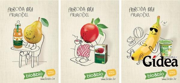 100%纯天然果汁创意广告设计