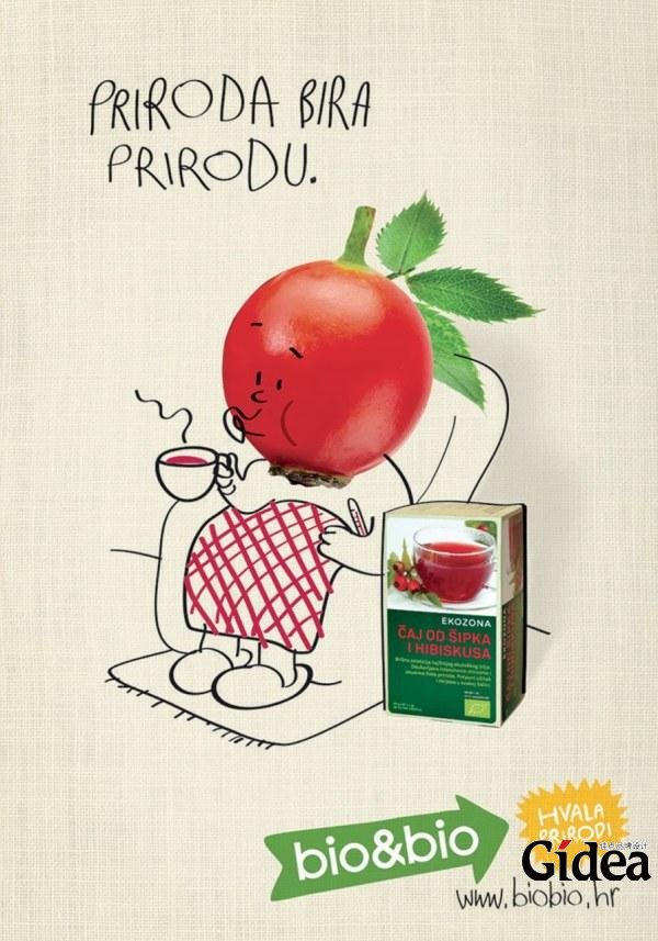 100%纯天然果汁创意广告设计