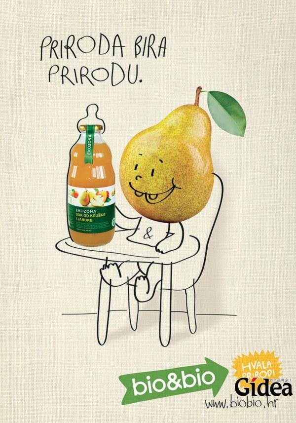 100%纯天然果汁创意广告设计