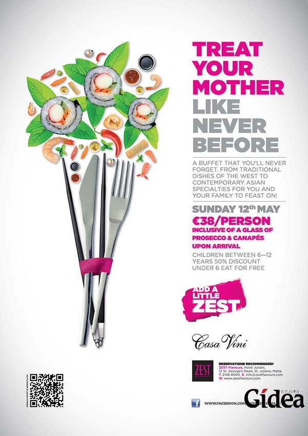 母亲节创意平面广告设计