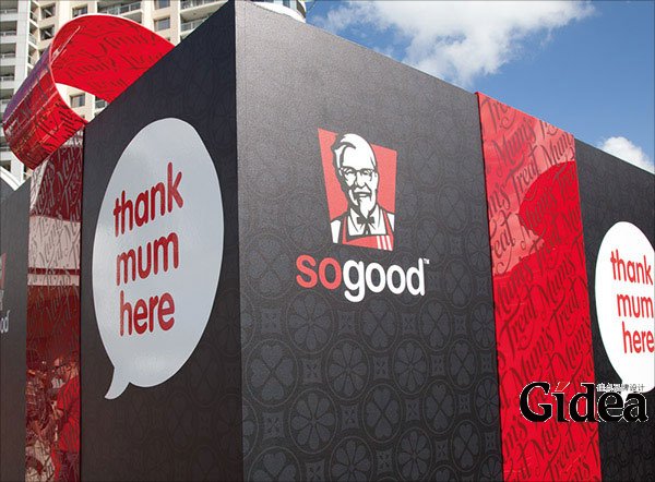 母亲节创意平面广告设计