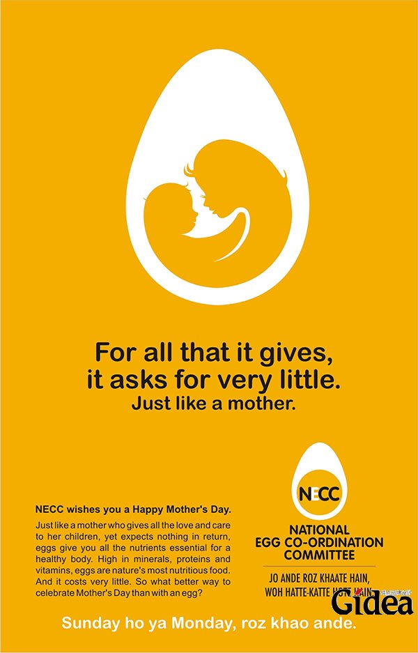 母亲节创意平面广告设计