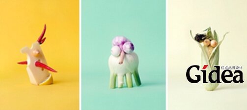 视觉创意设计公司