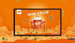 怎样设计出一张好的平面广告？