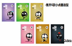 有什么还不错的包装设计公司？