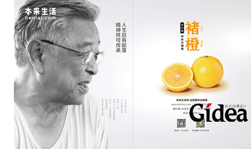 如果可口可乐公司被一场大火烧掉，品牌就不存在了吗？