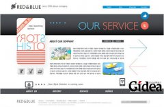 中小企业网站设计要求