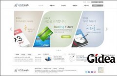 专业网站设计公司注重网页基本布局