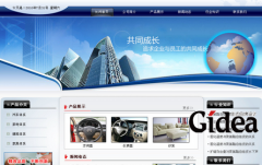 上海网站设计费用浮动大，选择需谨慎
