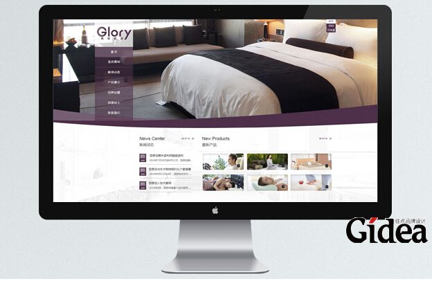 家居网站设计公司