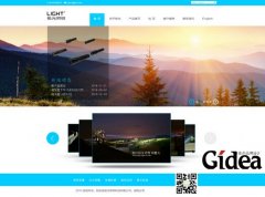 精美网页设计的基本要点