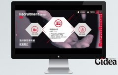 什么样的上海网页设计公司最专业