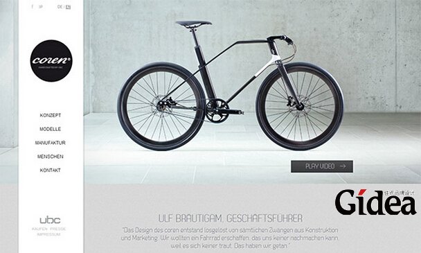 上海网站设计公司