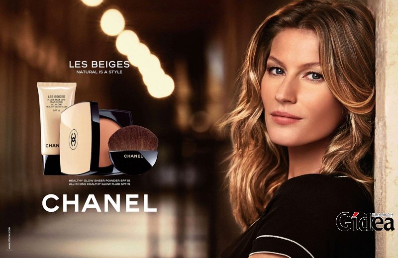 全球十大化妆品美妆品牌排行榜-法国Chanel(香奈尔)