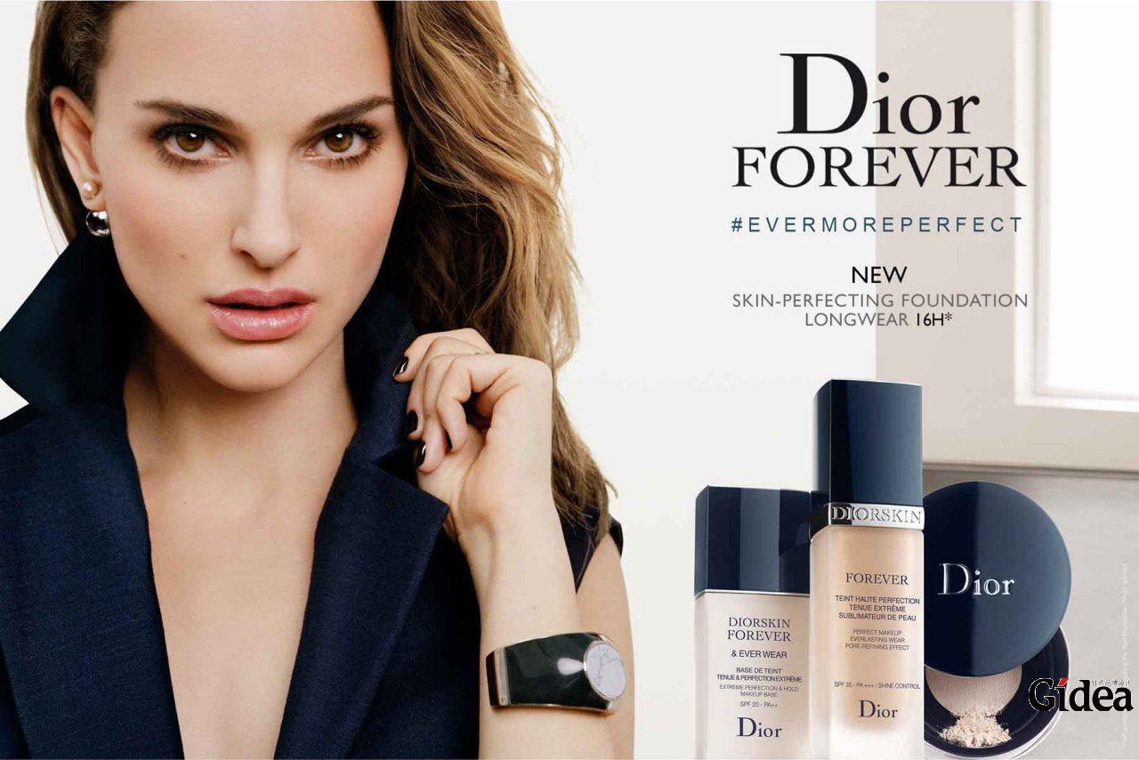全球十大化妆品美妆品牌排行榜-法国Dior(迪奥)