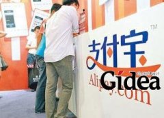 支付宝陷安全门 马云放权阿里面临规模难题