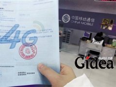 中移动4G时代全面开启 资费问题仍是"瓶颈&